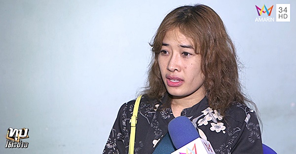 แหลม ศรีสะเกษ