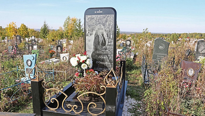 ป้ายหลุมศพ