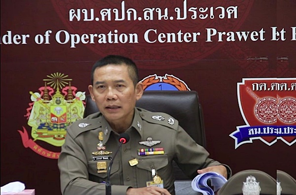 คดีรถจมน้ำในอุโมงค์ลอดทางรถไฟ