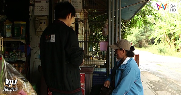 เปรมชัย กรรณสูต