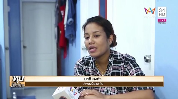 แม่ฆ่าลูก