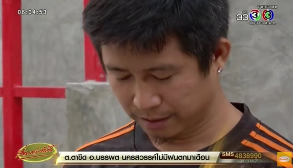 ใช้เสาไฟฟ้าเป็นเสาระเบียง 