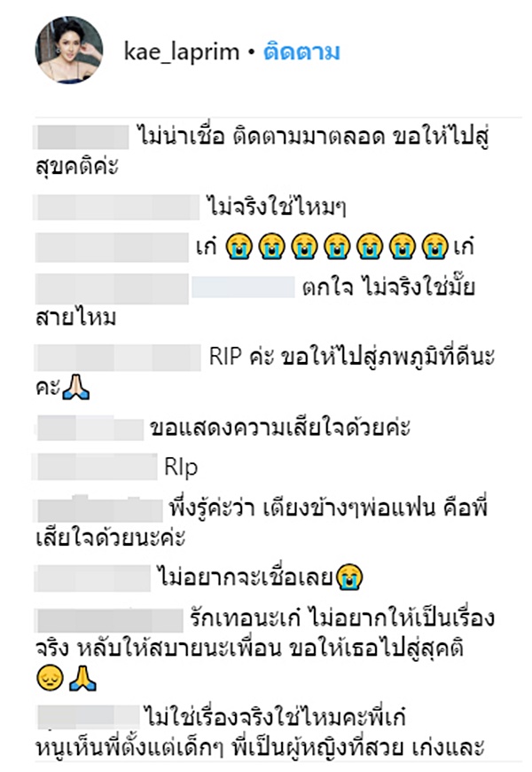 เก๋ เลเดอเรอร์