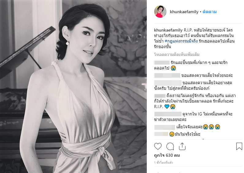 เก๋ เลเดอเรอร์