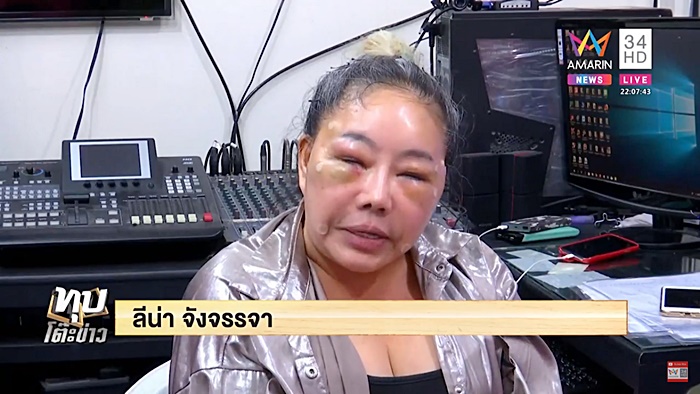 ลีน่าจัง