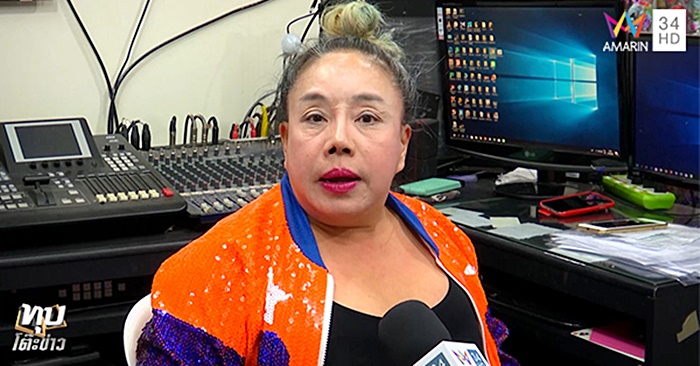 ลีน่าจัง