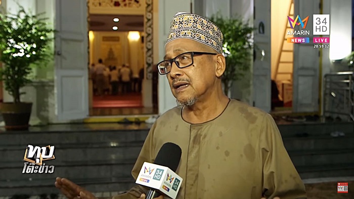 อิหม่ามประจำมัสยิดบางอุทิศ 