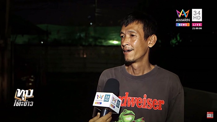 อิหม่ามประจำมัสยิดบางอุทิศ 