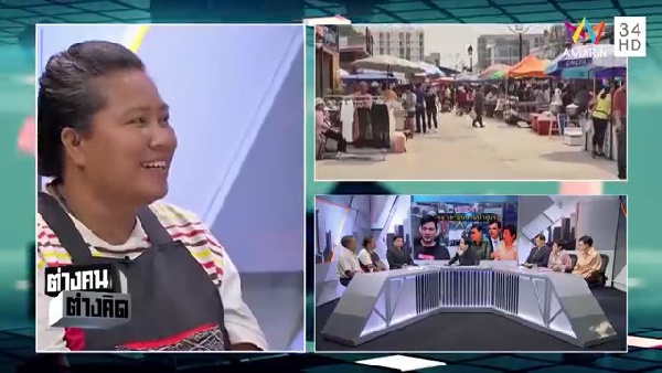 ป้าทุบรถ