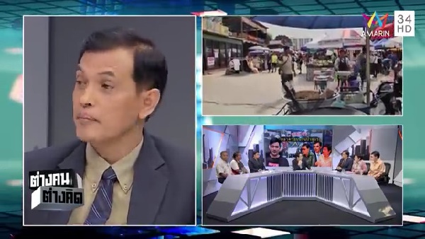 ป้าทุบรถ