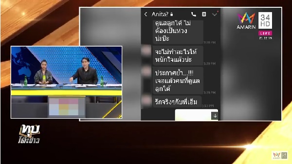 เอ็ม ชัยชนะ