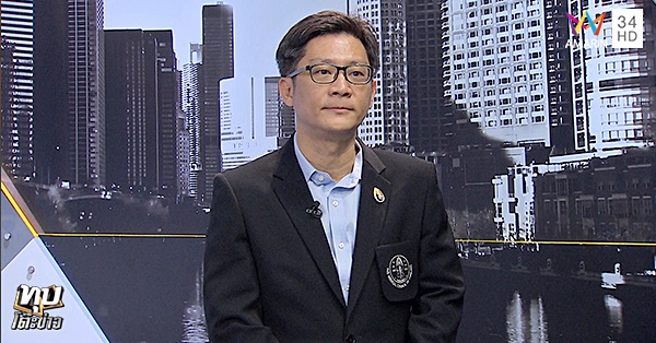 ฤาษีตาไฟ 