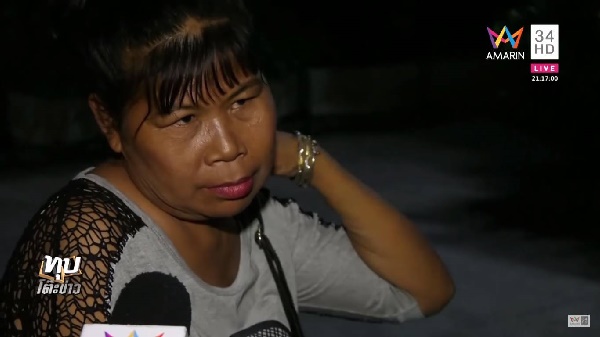  เอ็ม ชัยชนะ 