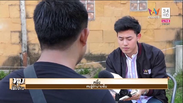  เอ็ม ชัยชนะ 