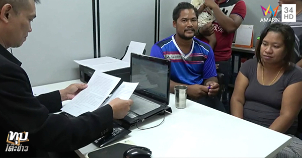 ครอบครัวหัวร้อน