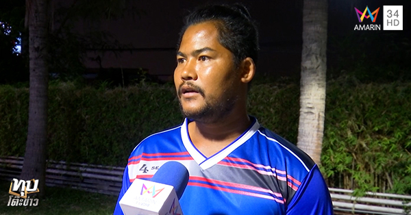 ครอบครัวหัวร้อน