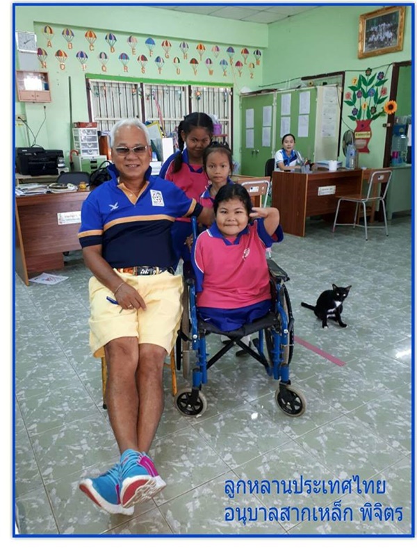 น้องเนย ตีสิบ