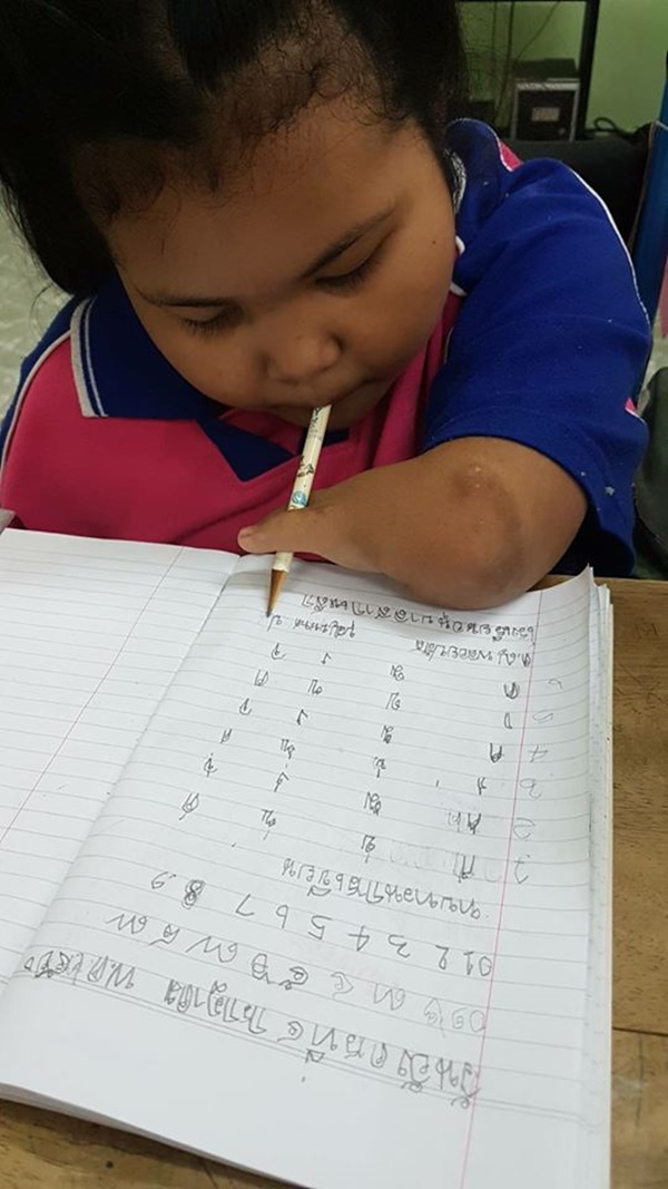 น้องเนย ตีสิบ