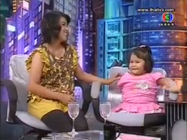 น้องเนย ตีสิบ