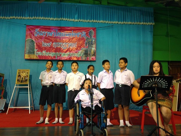 น้องเนย ตีสิบ