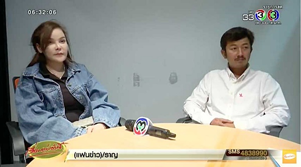 ต่อผมแสนสี่ 