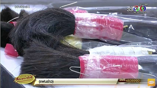 ต่อผมแสนสี่ 