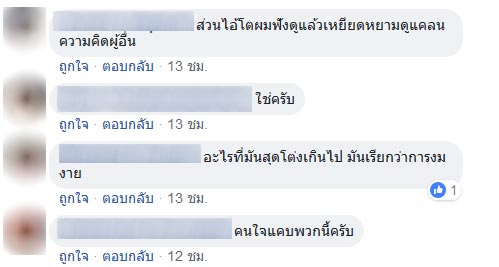 บังโต