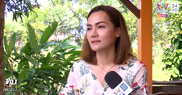 ร้านปะยาง