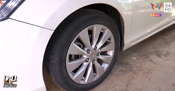 ร้านปะยาง