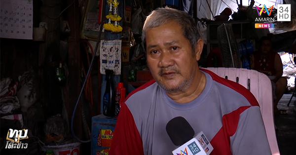 ร้านปะยาง