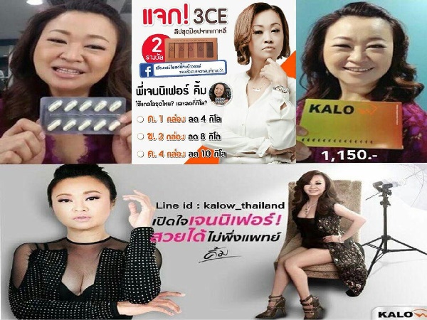 รีวิวอาหารเสริม