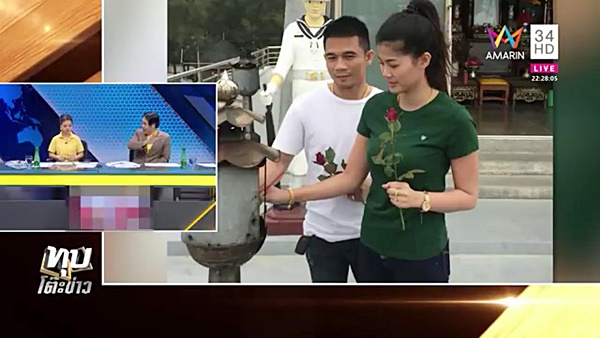 แหลม ศรีสะเกษ