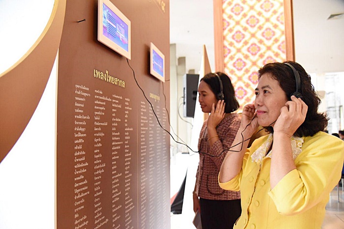 สุดยอดศิลปะไทยในรัชกาลที่ ๙