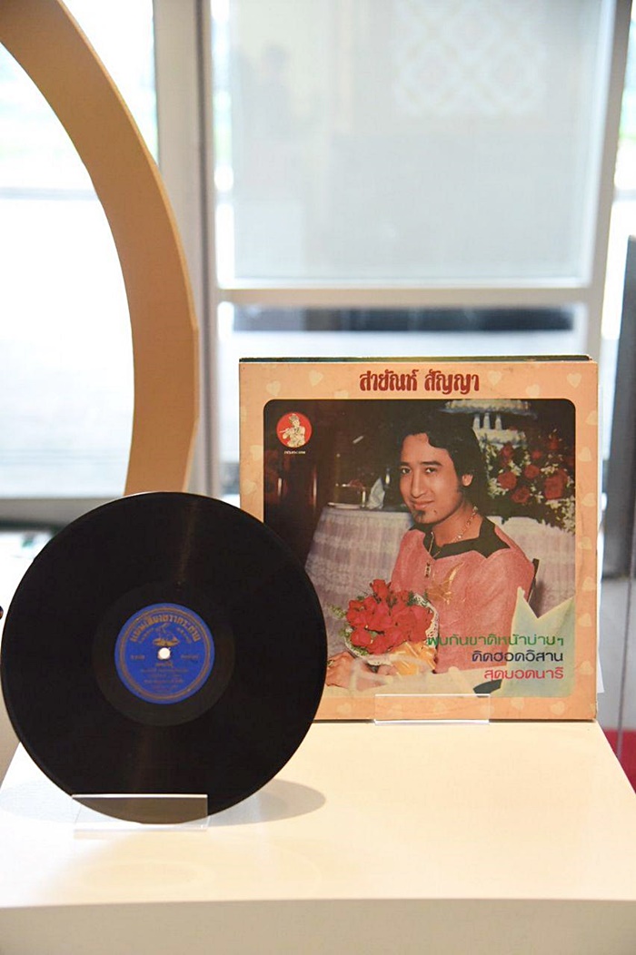 สุดยอดศิลปะไทยในรัชกาลที่ ๙