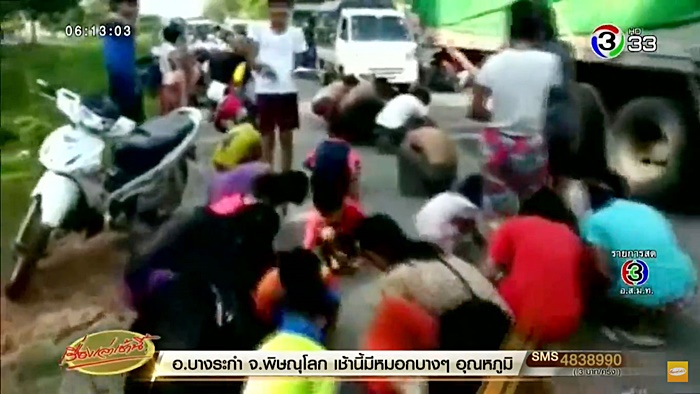 พลอยแดง