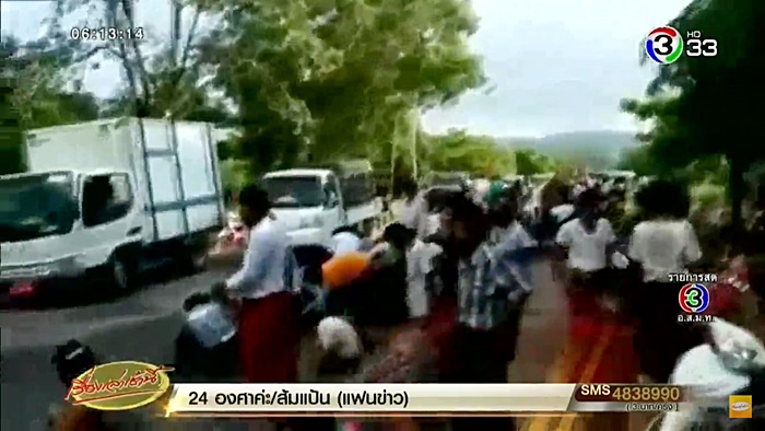 พลอยแดง