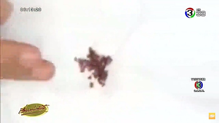 พลอยแดง