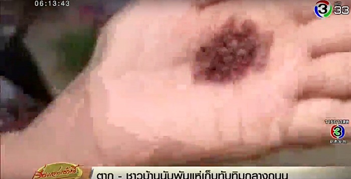 พลอยแดง