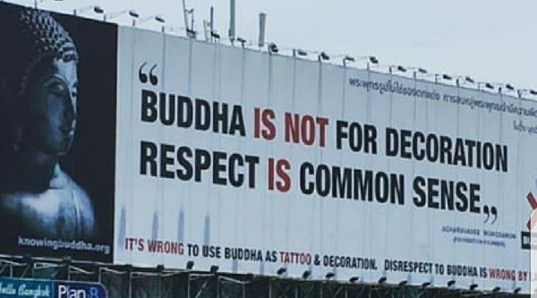 แอ๊ด คาราบาว