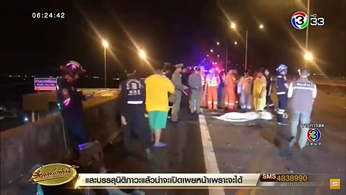  สิบล้อ ชน บนทางด่วน