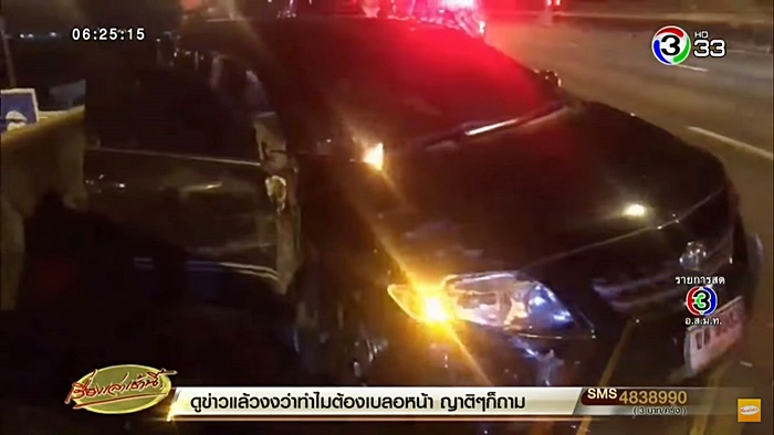  สิบล้อ ชน บนทางด่วน