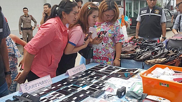 โจรลักทรัพย์