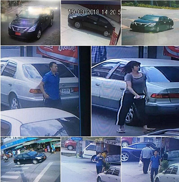 โจรลักทรัพย์