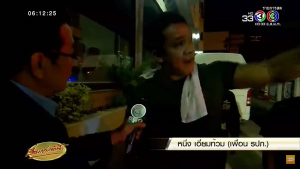 ประตูรั้วล้มทับ