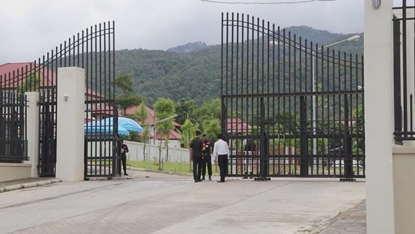 บ้านพักตุลาการ