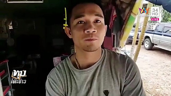 แหลม ศรีสะเกษ