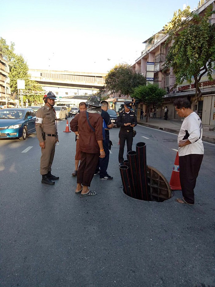 ท่อสายไฟ