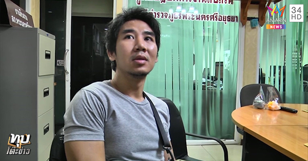 โจรขโมยรถ