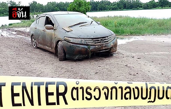 ฆ่าตัวตาย