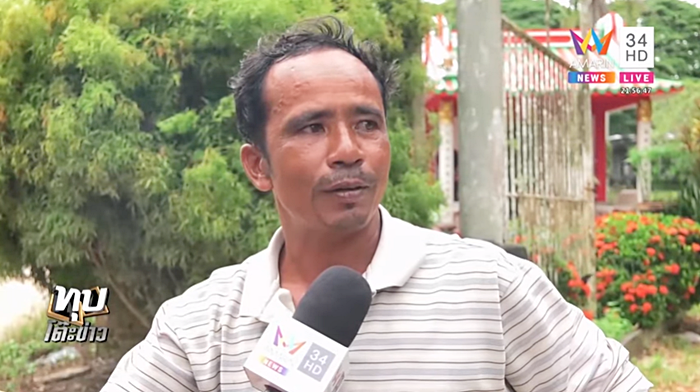 นั่งขัดสมาธิตาย 